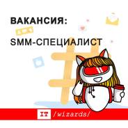 Smm-.   . . (IT-WIZARDS).   1 