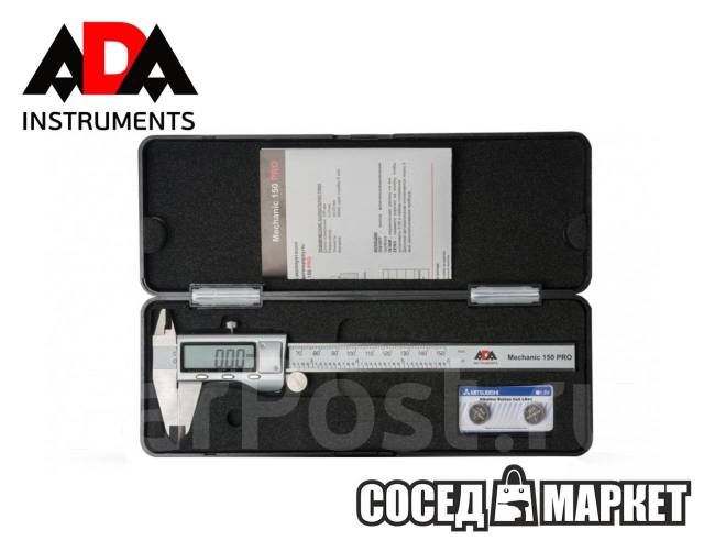 Штангенциркуль цифровой ADA Mechanic 150 PRO (А00380) - Инструменты и ...