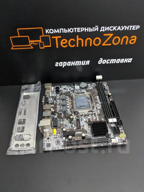 ZX-H55M V1.01 LGA1156, Huanan, новый, в наличии. Цена: 2 700₽ в