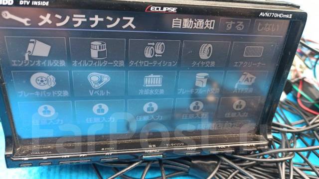 Eclipse AVN770HDmkII ����