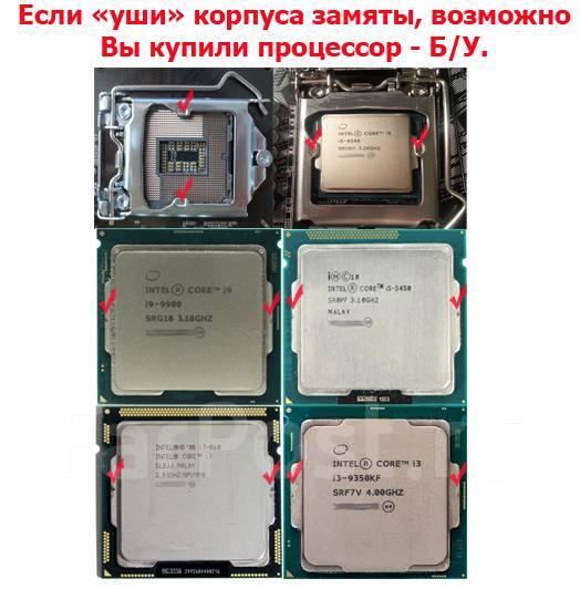 Процессор Intel Core i5-12400F / 6(12) x 2500 МГц [LGA 1700] TDP 117Вт ...