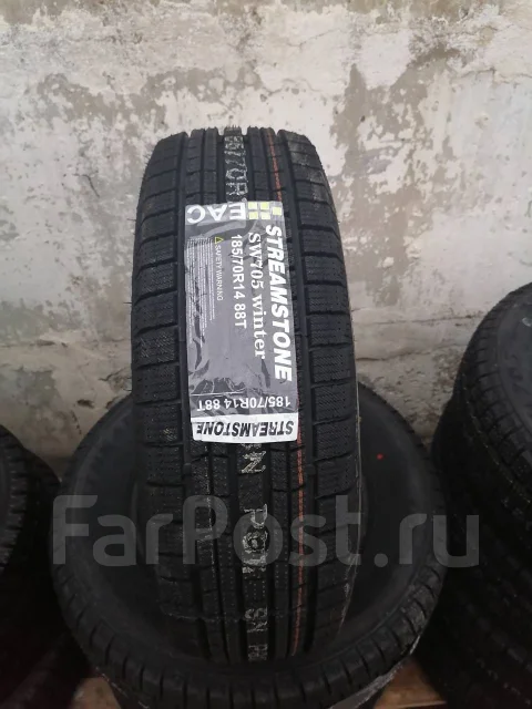Streamstone. ������, ��� �����, 2020 ���, ����� ����