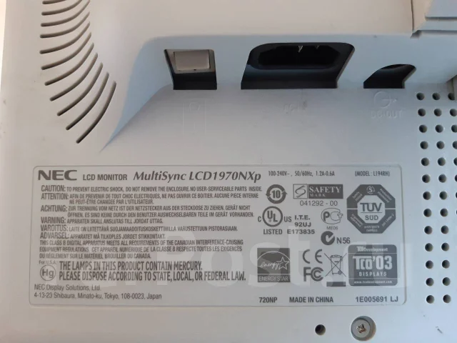 NEC. 19" ����