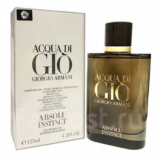 Absolu instinct clearance eau de parfum