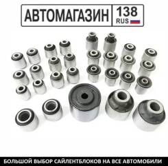 ����������� ������ �������� �������� ����� ����/��� LYNXauto [C8244] C8244 ����