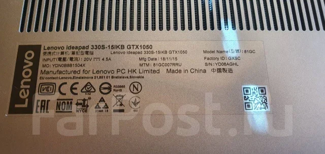 Lenovo IdeaPad 330S-15IKB. 15.6", 3,4����, ��� 8 ��, ���� 256���, WiFi: 1, Bluetooth: 1, ����������� �� 8��. ����