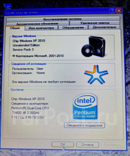 Compaq. 15", 1,2����, WiFi: 1, Bluetooth: 1 ����