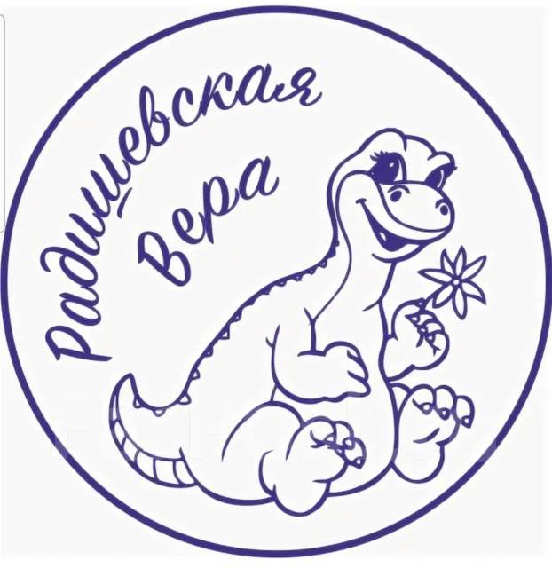 Изготовление детских печатей и штампов, печать для книг и учебников ...