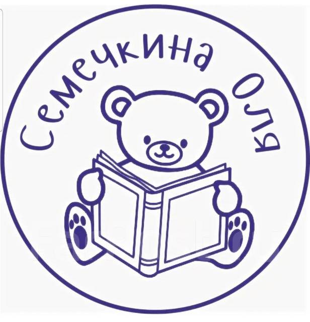 Картинка штамп для детей