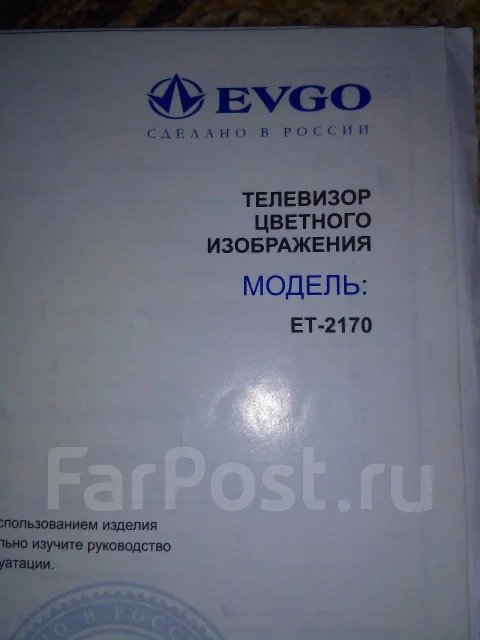 EVGO ����