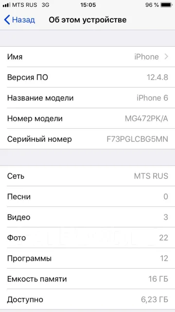 Apple iPhone 6. �/�, �����������, 4G LTE, NFC ����