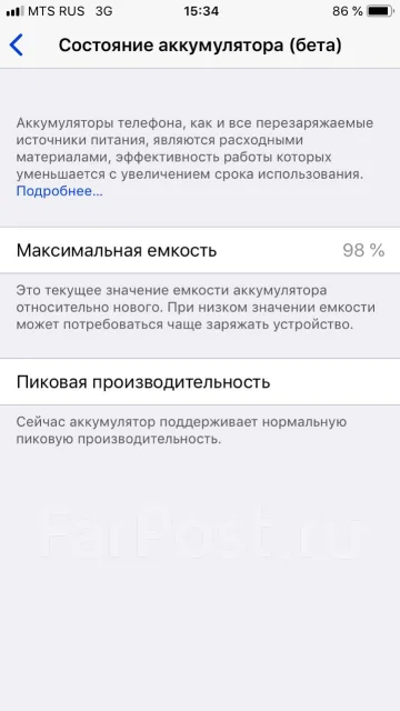 Apple iPhone 6. �/�, �����������, 4G LTE, NFC ����