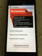 Lenovo K900. /, , 3G 