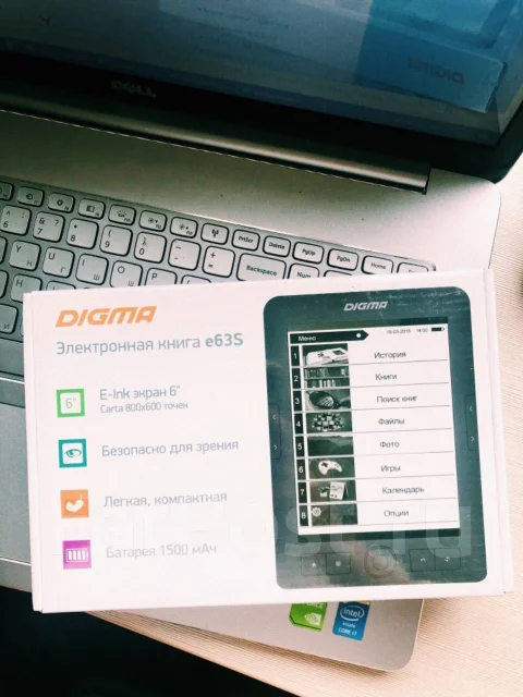 Digma ����
