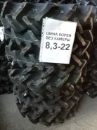 Tiron. �����������, 2020 ���, ����� ����