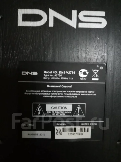 DNS. 27" ����