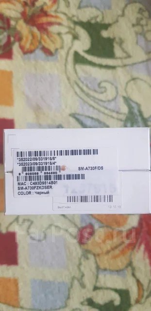 Samsung Galaxy A8+. �/�, ������, 4G LTE, Dual-SIM, NFC ����