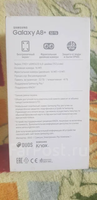 Samsung Galaxy A8+. �/�, ������, 4G LTE, Dual-SIM, NFC ����