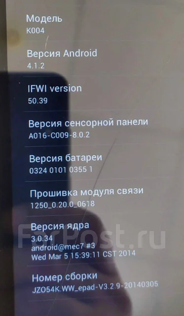 Asus Fonepad 7 ME371MG ����