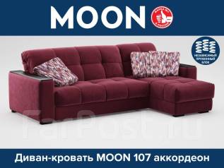 Moon логотип moon мебель