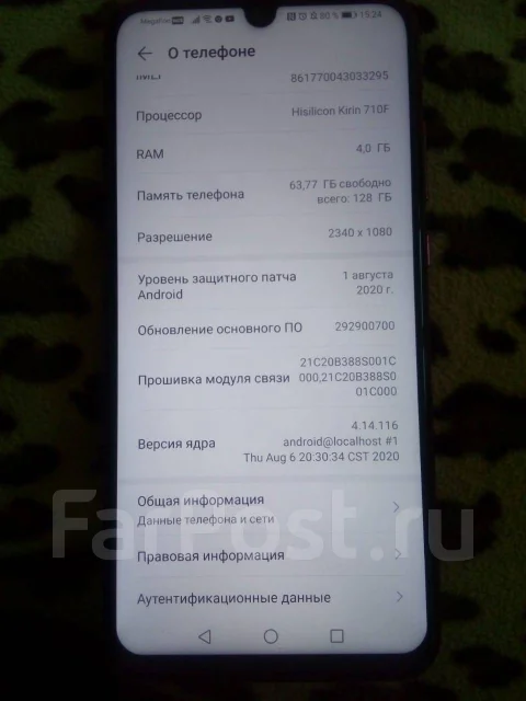 Honor 10i. �/�, �������, �������, 4G LTE, NFC ����