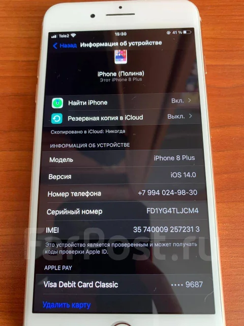 Apple iPhone 8 Plus. �/�, ������� ����