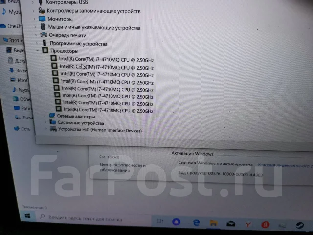 DEXP Atlas. 15.6", 2,5����, ��� 8 ��, ���� 1 000���, WiFi: 1, Bluetooth: 1, ����������� �� 1��. ����