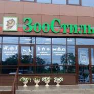 ��������-����������. �� ��������� �.�. ����� ������������� 16 ����