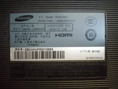 Samsung. 23.5" ����