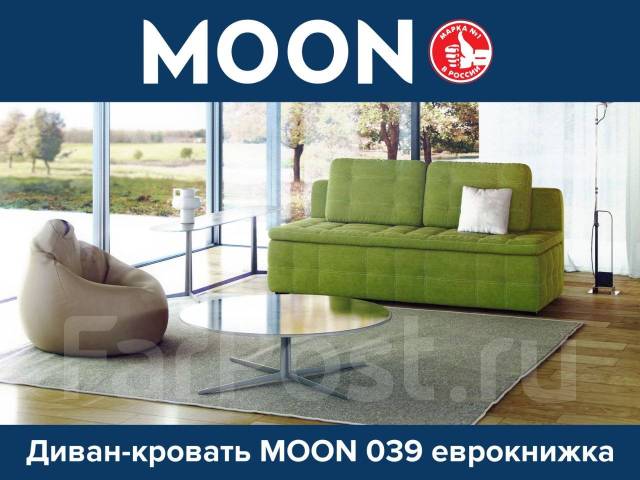 Диван moon 039 в интерьере