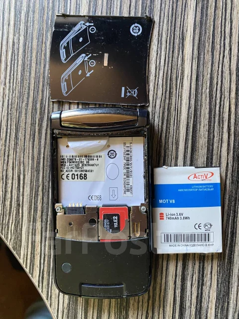 Motorola RAZR2 V8. �/� ����