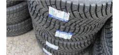 Michelin X-Ice 2. ������, ����������, 2017 ���, ����� ����