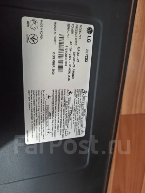 LG 32PC53. ������ ����