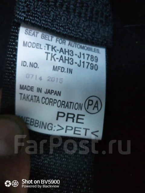 Honda Shuttle. GP8, DAA ����