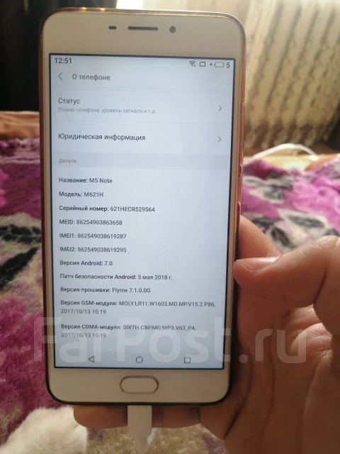 Meizu M5 Note. �/�, �������, �����, 3G, 4G LTE, Dual-SIM ����
