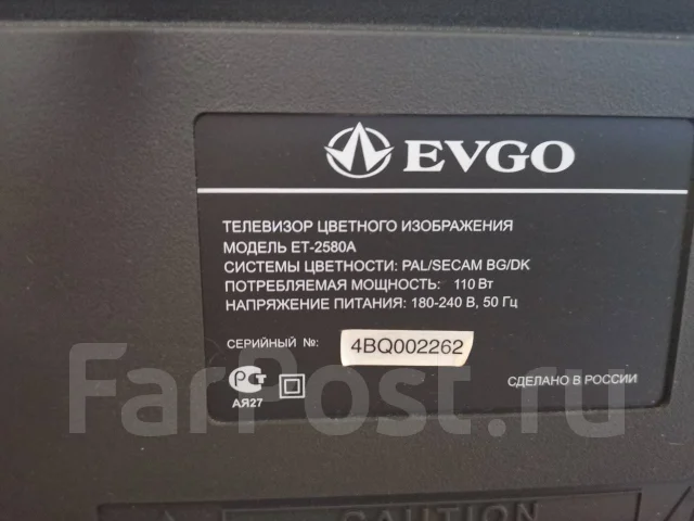 EVGO. CRT (���) ����