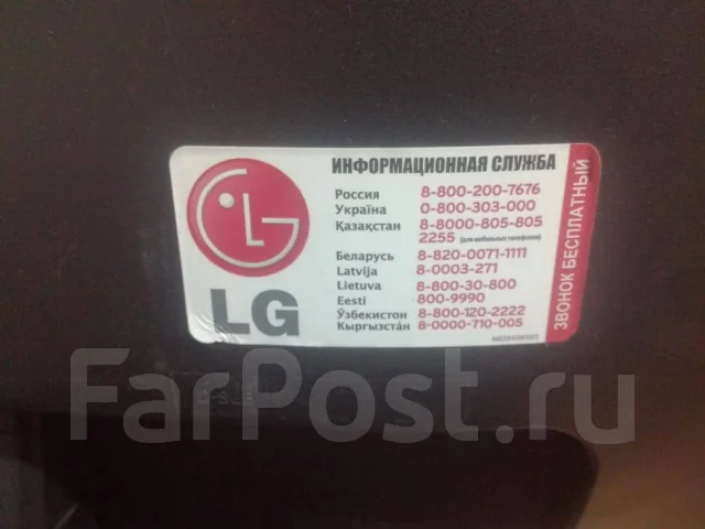 LG. 30" ����