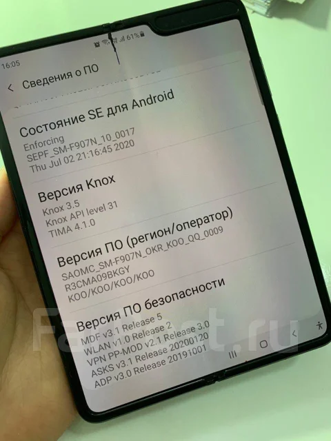 Samsung Galaxy Fold. �/�, ������, 4G LTE, Dual-SIM, ���������� ����