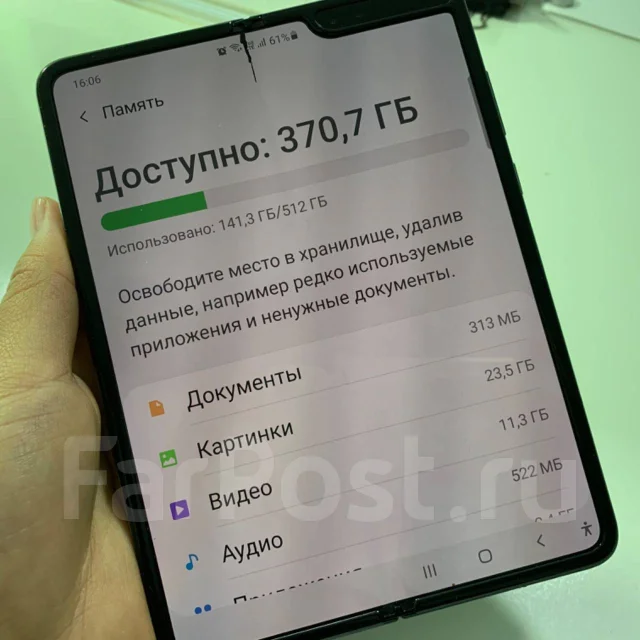 Samsung Galaxy Fold. �/�, ������, 4G LTE, Dual-SIM, ���������� ����