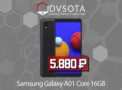 Samsung Galaxy A01 Core. �����, ������, 3G, 4G LTE, Dual-SIM. ��� ����� �� ������������ ����