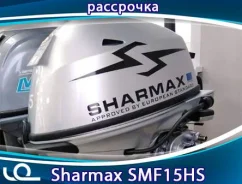 Sharmax. 15��.�., 4-�������, ����������, ���� S (381 ��), 2021 ��� ����