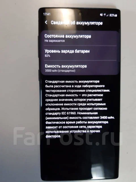 Samsung Galaxy Note 10. �/�, ������, Dual-SIM ����