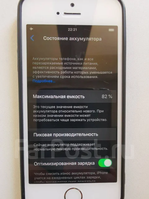 Apple iPhone SE. �/�, �������, 3G, 4G LTE ����