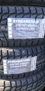 Streamstone SW707. �����������, 2019 ���, ����� ����