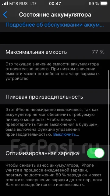 Apple iPhone SE. �/�, �����������, 4G LTE ����