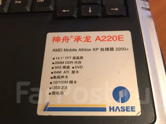 Hasee. 14.1", 2����, ��� 2048 ��, ���� 30���, ����������� �� 1��. ����