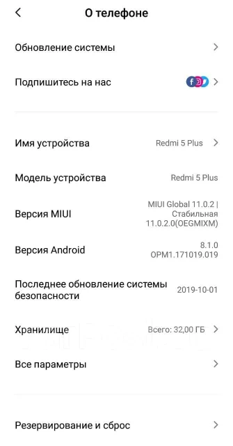 Xiaomi Redmi 5 Plus. �/�, ������, 3G, 4G LTE, Dual-SIM ����