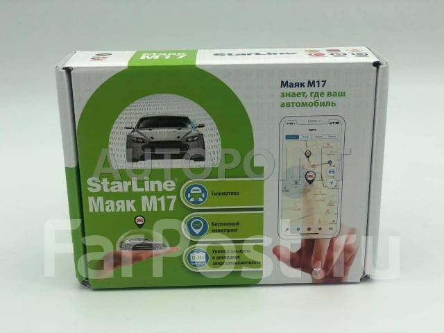 Охранно-поисковый маяк Starline M17 - GPS/GSM системы слежения во ...