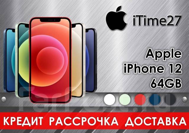 Смартфон Apple iPhone 12 64GB iTime - Смартфоны и сотовые телефоны в ...