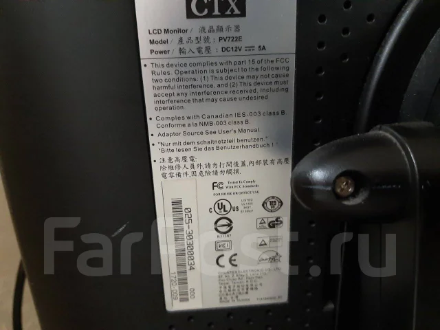 CTX. 17" ����